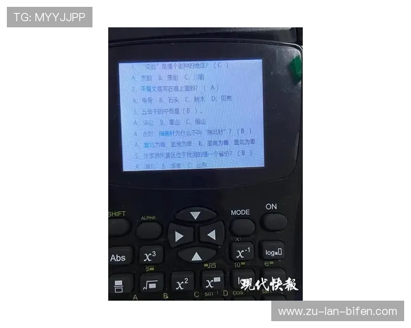 波胆打水计算器怎么用避坑指南数字高频玩法防骗 波胆打水计算器怎么用避坑指南数字高频玩法防骗