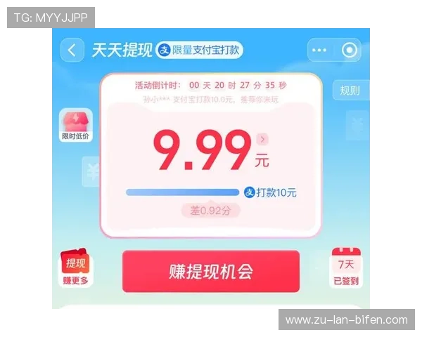 开云波胆赢钱怎么提现避坑攻略极速到账